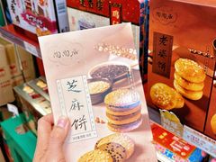 -良枫友信(陈家祠店)
