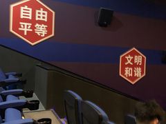 -横店电影城(李沧店)