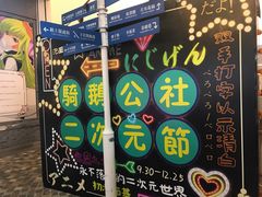 -骑鹅公社(南开大悦城店)
