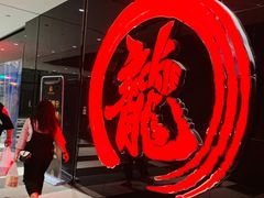 -上影国际影城(普陀绿地缤纷城店)