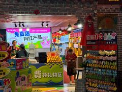 -即墨老公社·海肠捞饭大王(古城店)