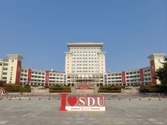 -山东大学(威海校区)