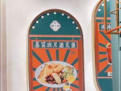 -柠檬树茶餐厅(海雅缤纷城店)
