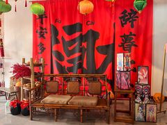 -大明幻境第一城