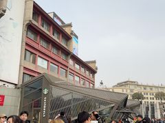 -星巴克臻选(西安钟楼店)