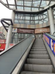 -香港倾城国际·美容美体中心