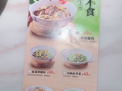 -遇见湘·地道湖南菜(喜悦店)