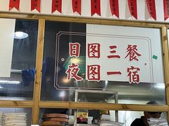 -笨罗卜浏阳菜馆(富家湾小区店)