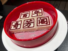 -奇芳阁·百年清真南京菜(夫子庙店)