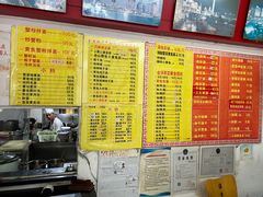 -明呈黄鱼面馆(斜土路店)