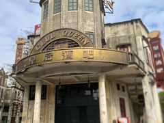 -赤坎·广东华侨国际旅游度假区