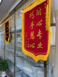 点击看大图 -痘院长·祛痘·皮肤管理