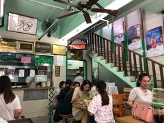 -清真蒋有记(老门东店)