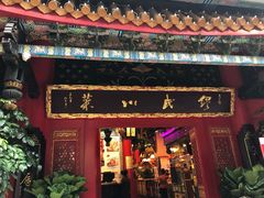 门面-缪氏川菜(丰盛町店)
