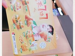 -德克士(南城店)