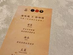 -海味观(老西门店)