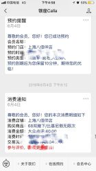 -银座Calla日式美容沙龙