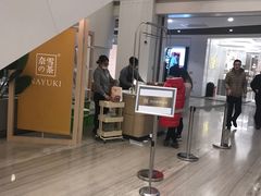 -奈雪的茶(市百一店)