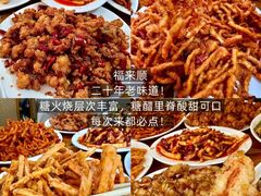 -永红源·小排档(闽江路店)