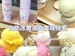 -EIS ENGELCHEN艾斯辛尔
