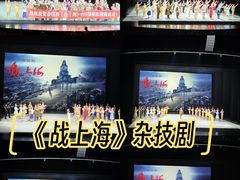 -上海文化广场