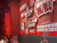 -蚝蚝先生·广式烧烤(信天广场店)