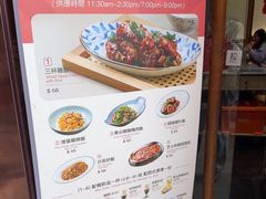 -小泉居(水坑尾店 )