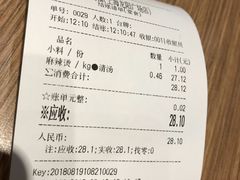 -杨国福麻辣烫(龙阳广场店)