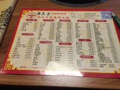 -牛天下·牛肉·海鲜·打边炉·融合菜