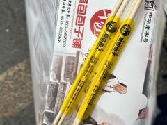 -草包包子铺(宽厚里店)