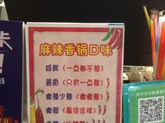 -拿渡麻辣香锅(管庄店)
