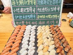 -鮨冠OMAKASE食べ放题(北京首店)