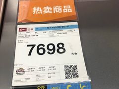 -国美电器成都分公司(双楠店)