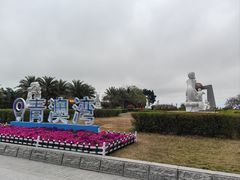 -青澳湾北回归线广场