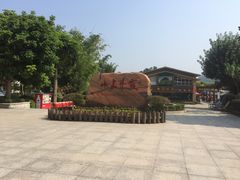 景点-丹霞山风景名胜区