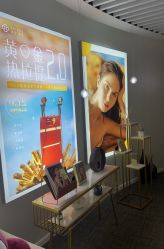 -澳玛·星光医疗美容