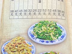 -九河居(荔湾路店)