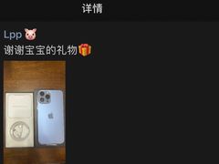 -Apple零售店(新街口店)