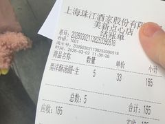 -美新点心店(陕西北路店)