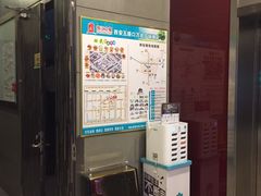 -锦江之星(西安五路口地铁站万达广场店)