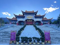 -崇圣寺三塔文化旅游区