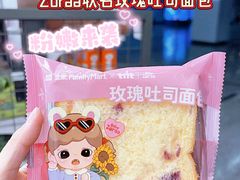 -全家便利店(梅园路店)