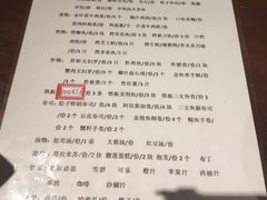-松子料理(华威桥店)