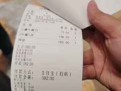 -芭菲盛宴·环球美食(袁家岗店)