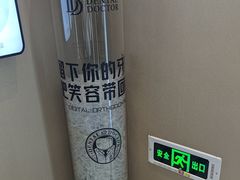 -牙博士口腔品牌连锁(昆山城区店)