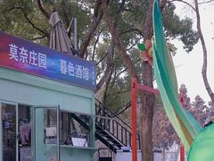 -无锡梅园公园
