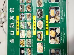 -金山奶茶馆(五一路店)