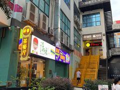 -Dak's 炸鸡(远景路店)