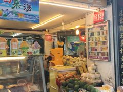 -水果立方果然鲜(升平路店)