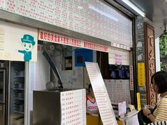 门面-百花传统甜品店(原址店)